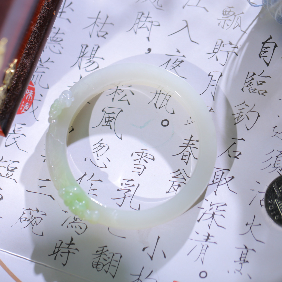 和田玉翠青雕花7.5-11方边手镯56.5mm