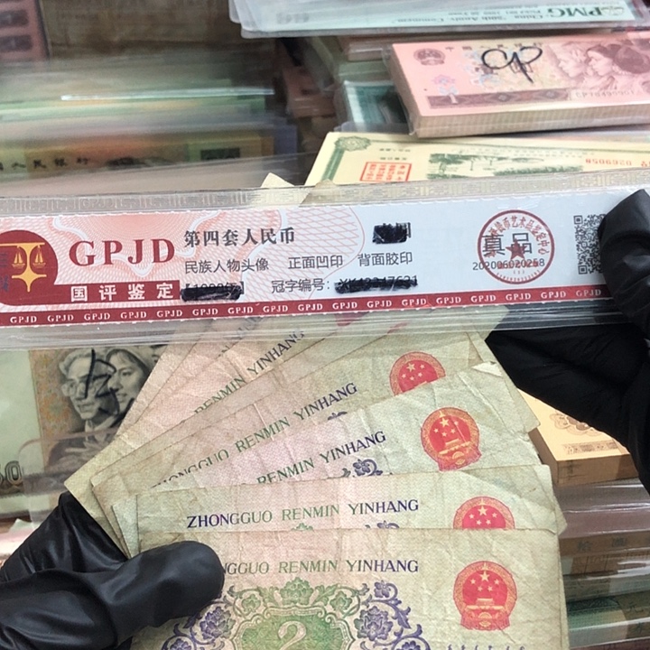 十张，大桥 散张真币号码随机 旧的
