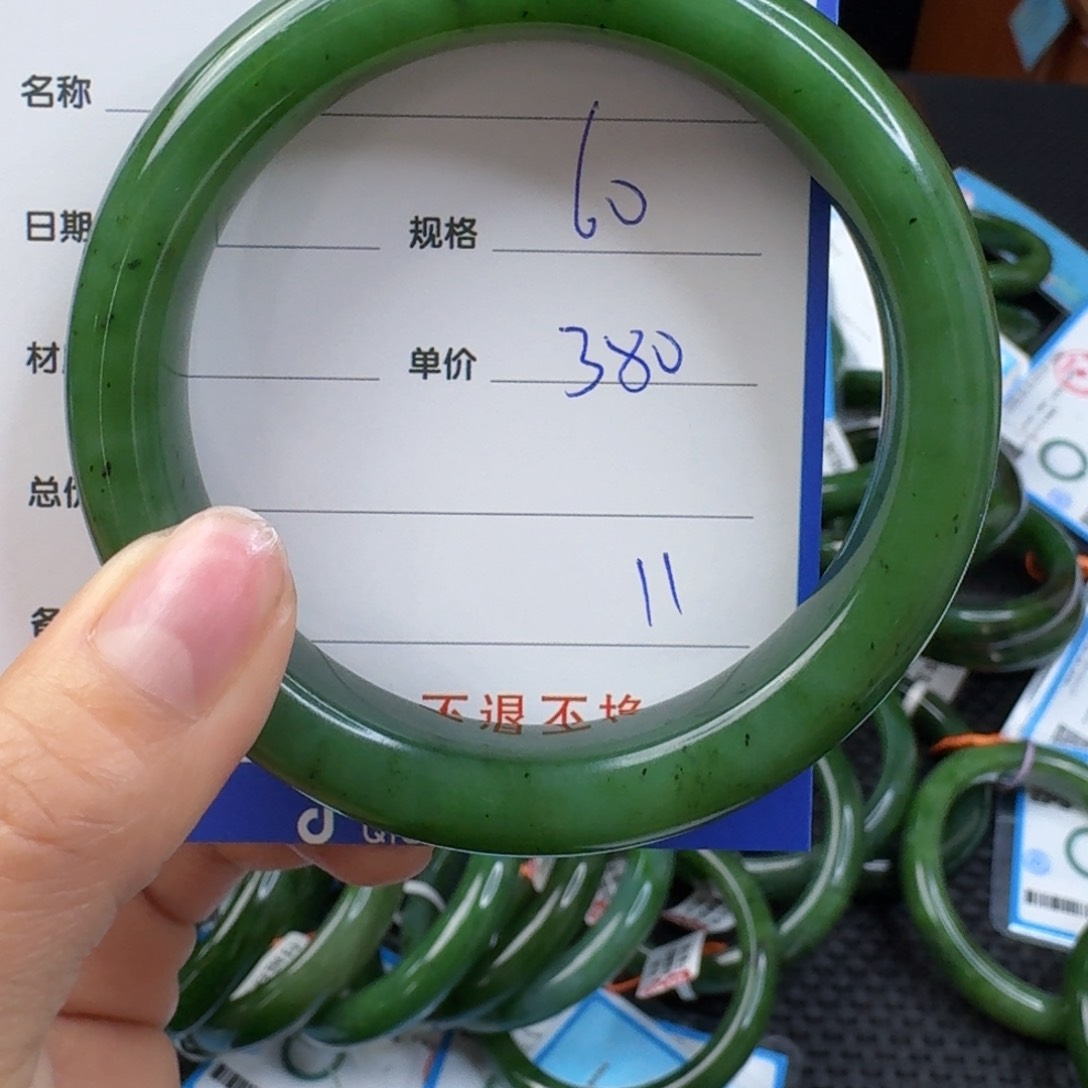 和田玉（碧玉）手镯未镶嵌