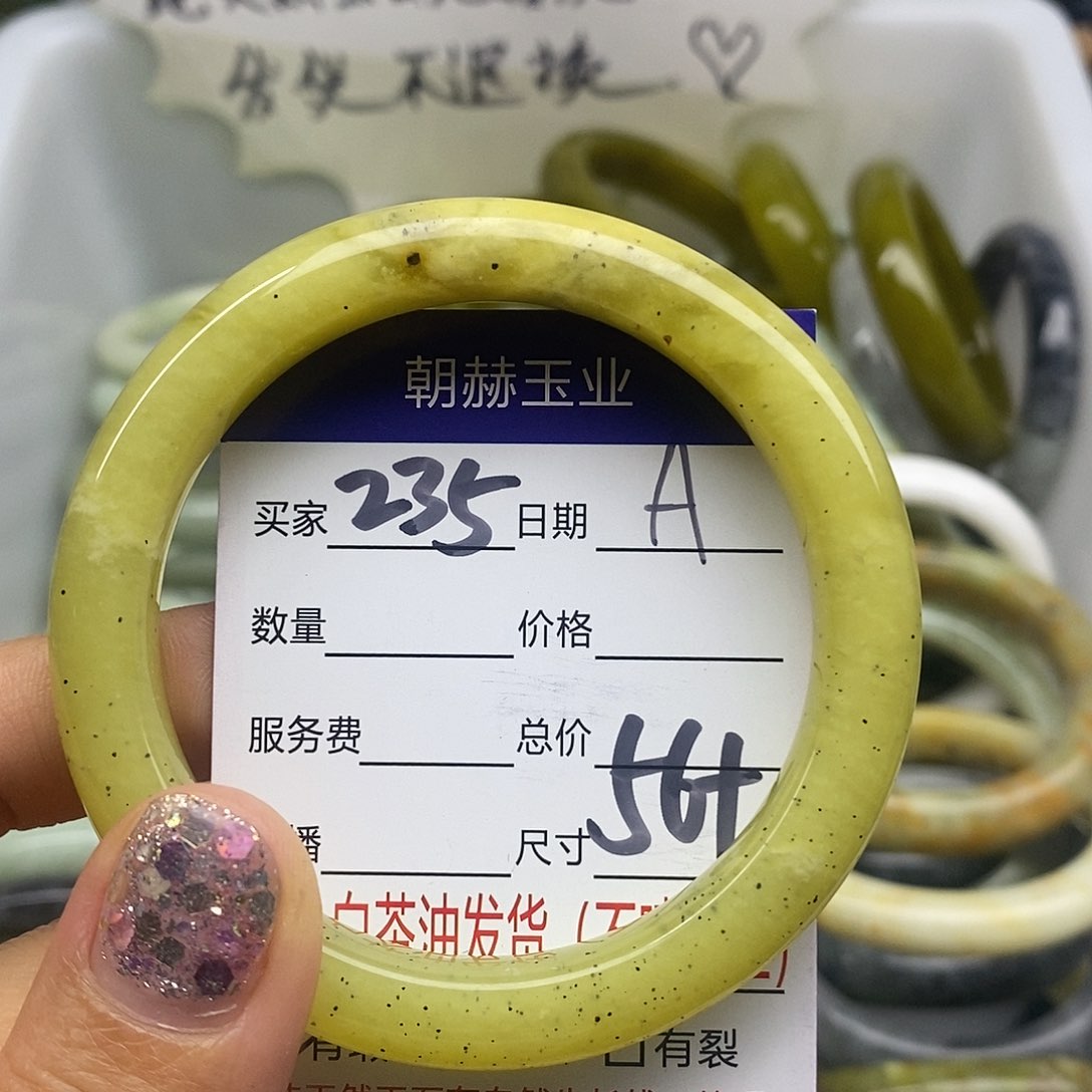 蛇纹石玉未镶嵌手镯