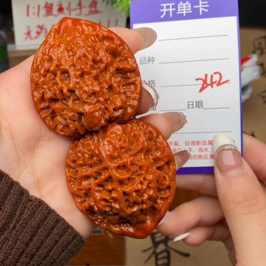 文玩核桃吊坠242号47官帽