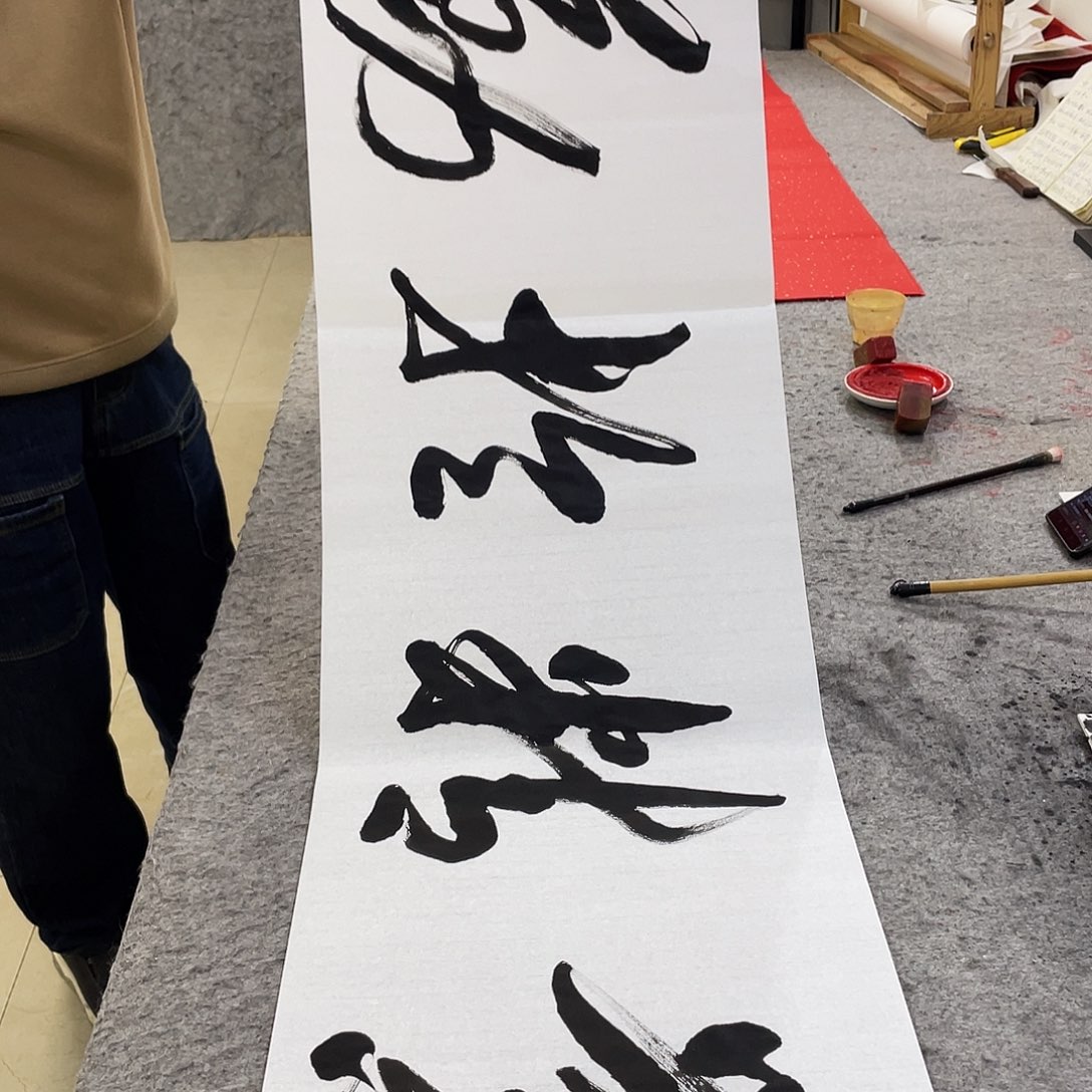 书法Lvqinzhenshufa