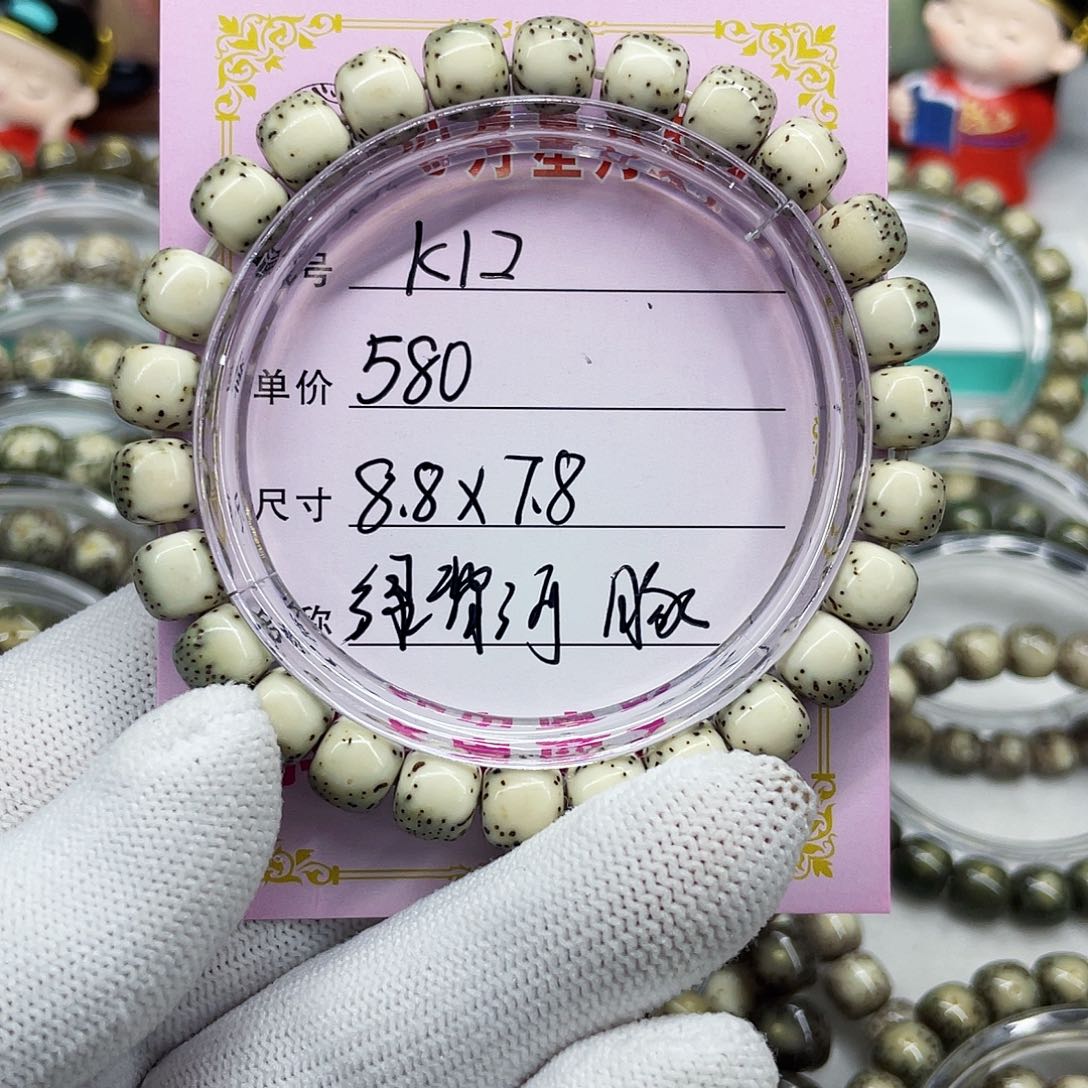 香**?海南心月星月菩提k12