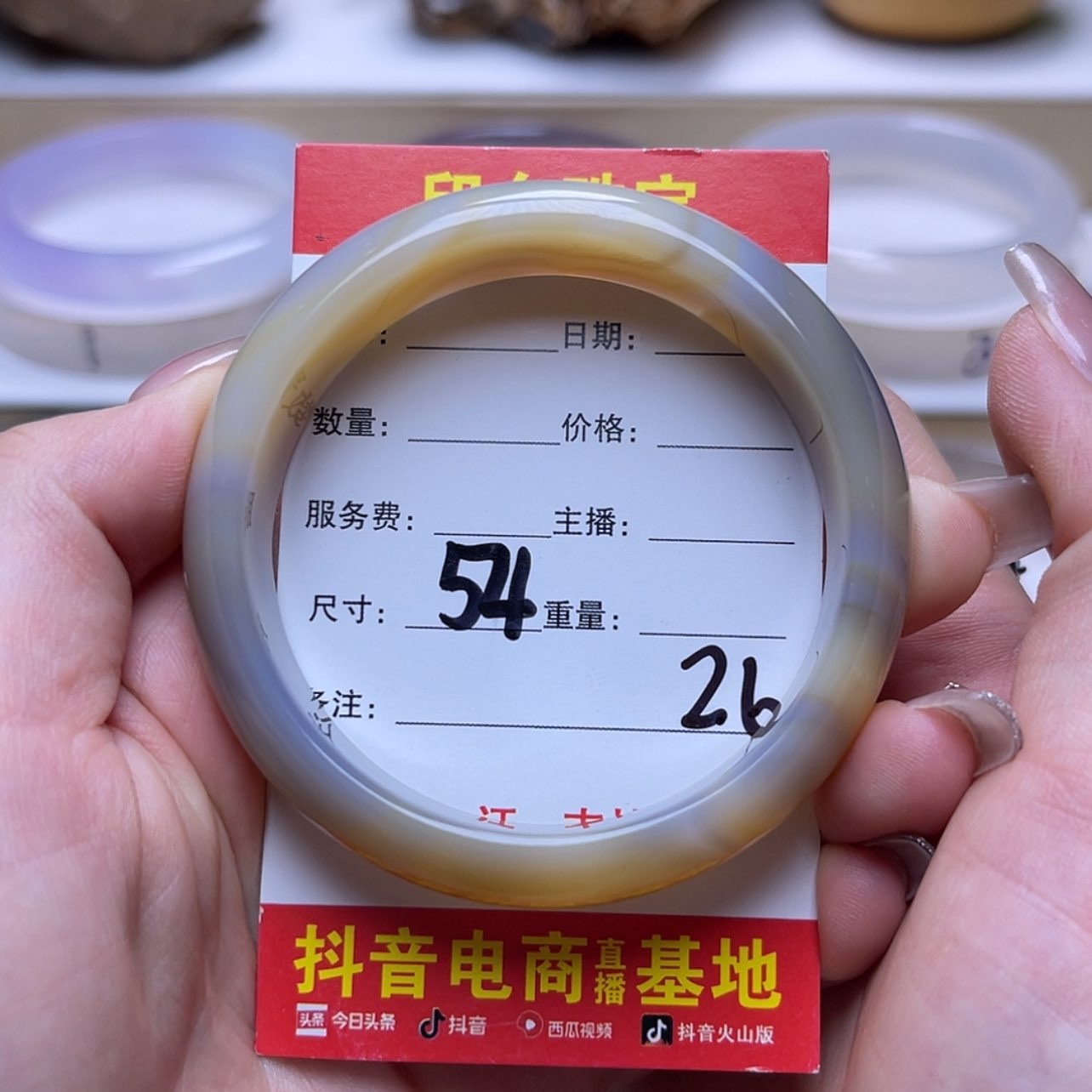 【闪购商品】玛瑙/玉髓手串未镶嵌