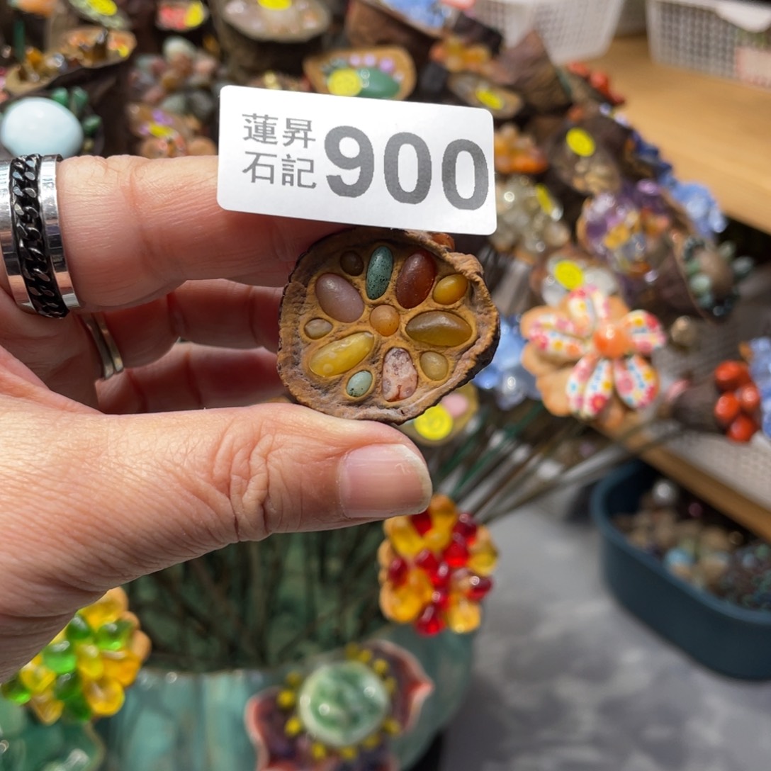 核桃木/黑胡桃（胡桃木）安****子900