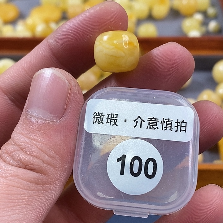 未镶嵌琥珀珠宝奇石