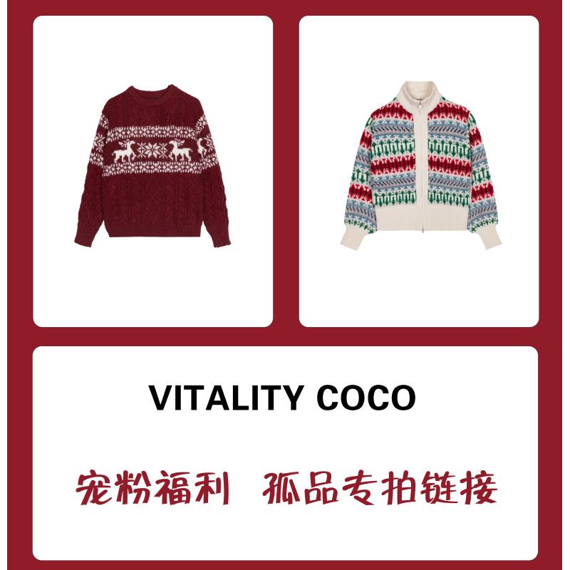 VITALITYCOCO-【孤品大集合2】2024年限定精品服饰241-260