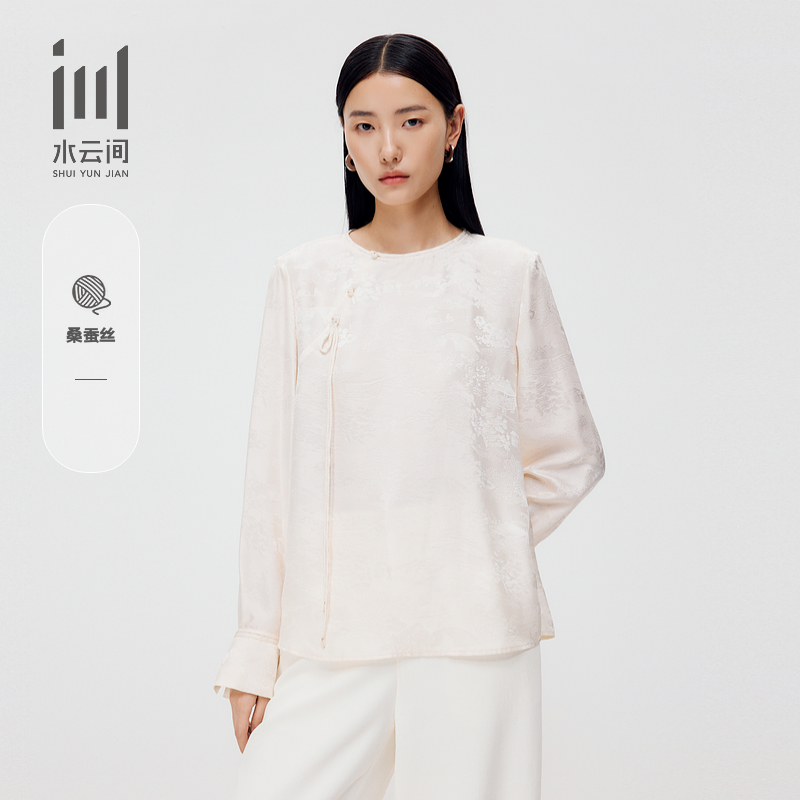 水云间气质新中式国风桑蚕丝优雅衬衫上衣2025秋季新款12530688