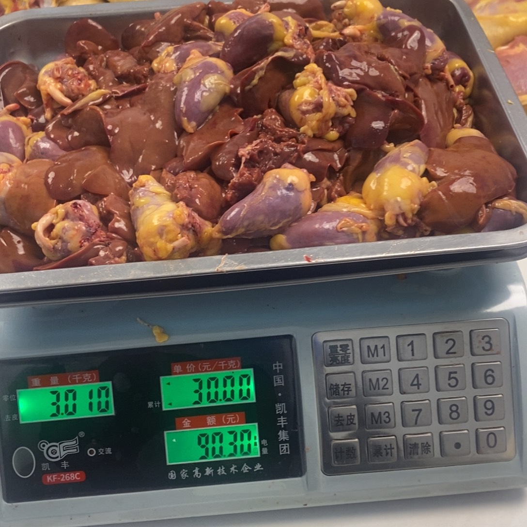 60天包装心肝00070