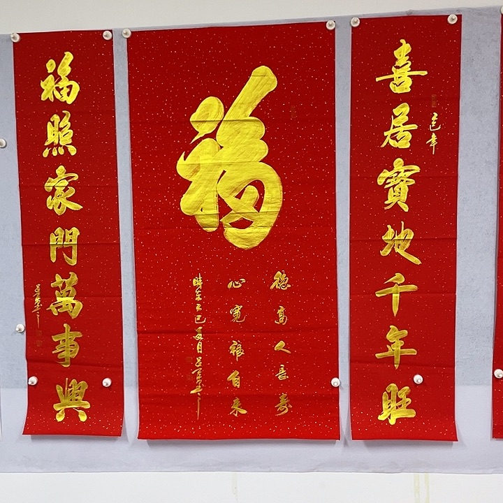 书法书画家作品集