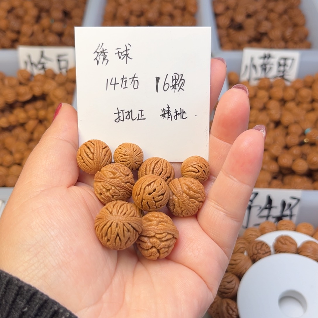 文玩核桃手串我***？14左右绣球