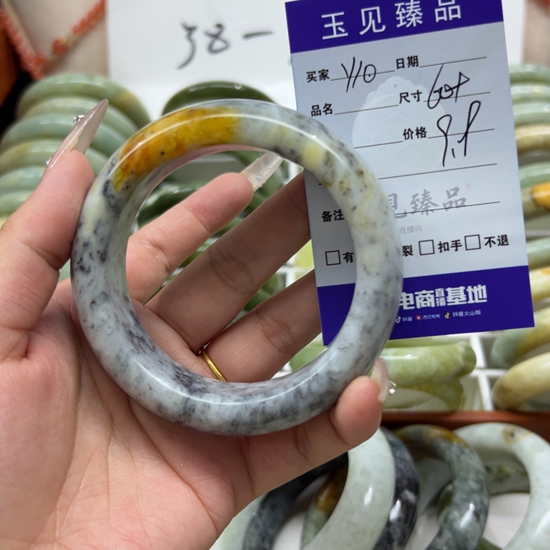 陌***陌蛇纹石玉未镶嵌手镯
