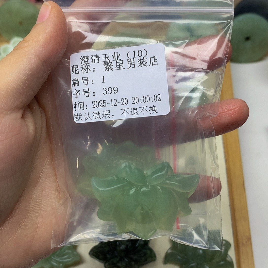 繁***店玛瑙/玉髓未镶嵌颈饰