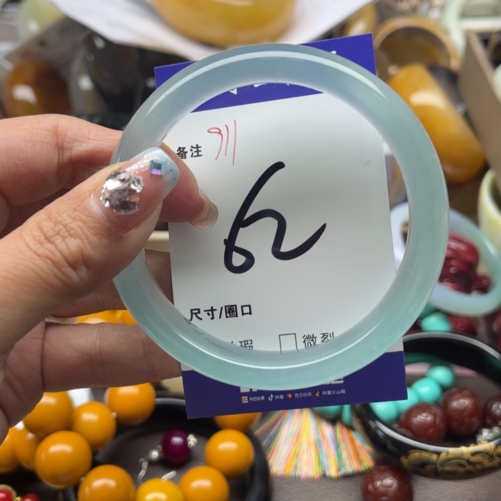 石英质玉手镯未镶嵌