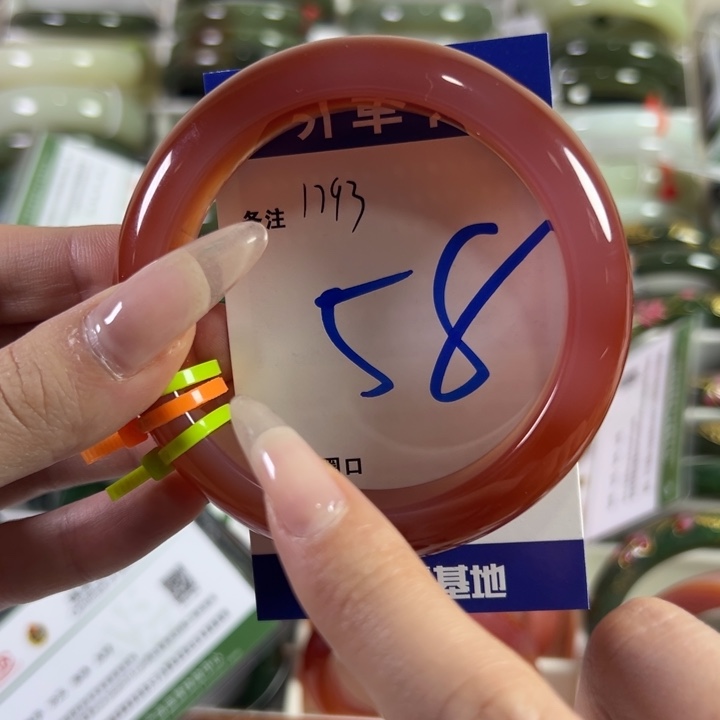 幸***痕玛瑙/玉髓未镶嵌手镯