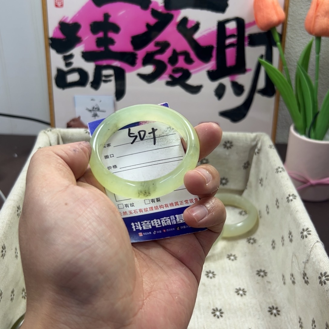 蛇纹石玉手镯未镶嵌501