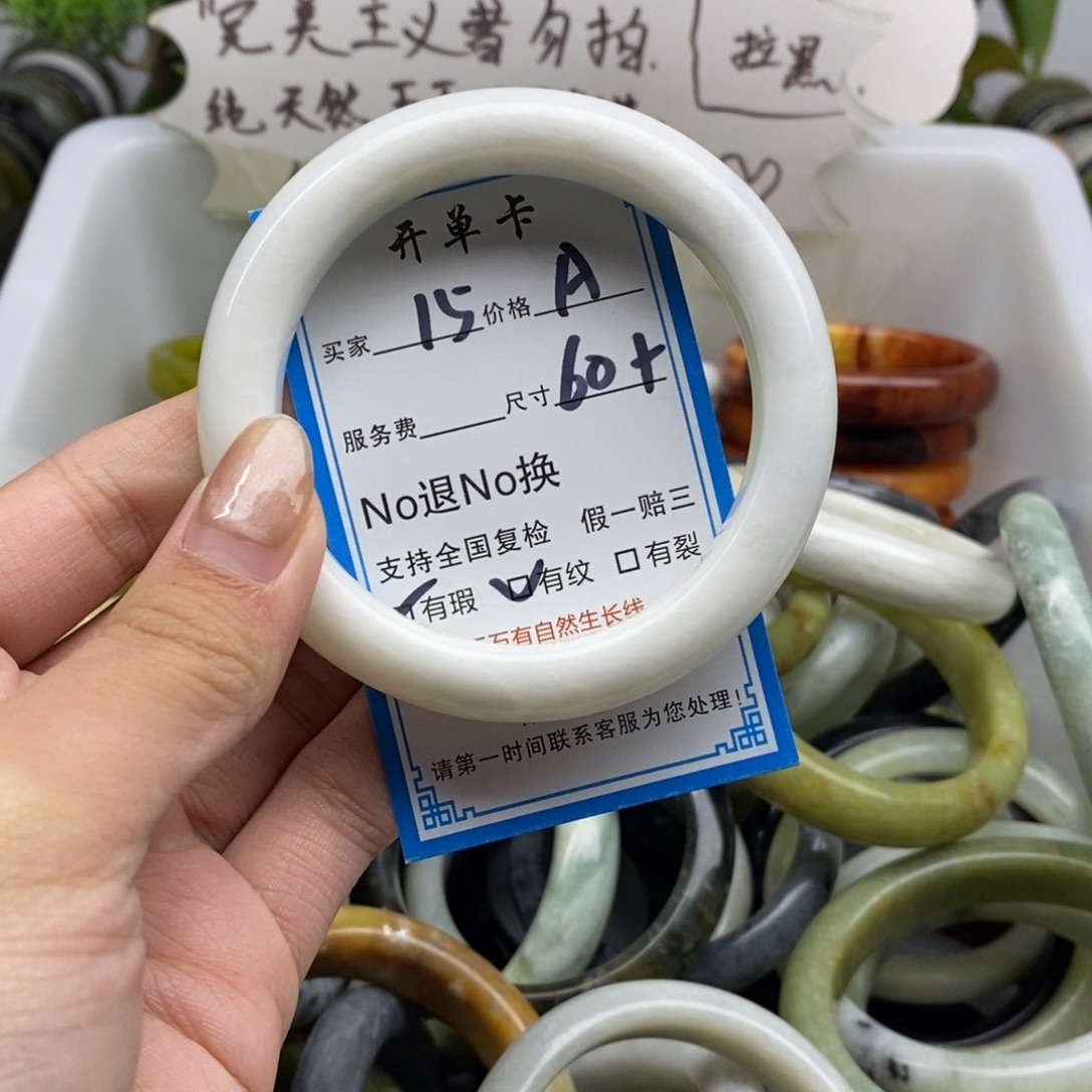 蛇纹石玉未镶嵌手镯