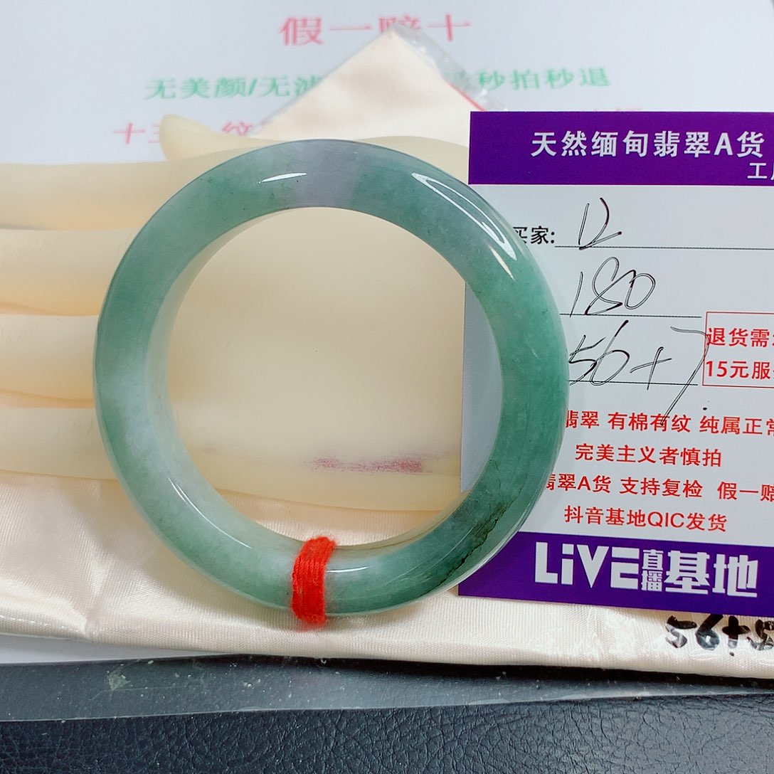 翡翠手镯未镶嵌木***草天然12