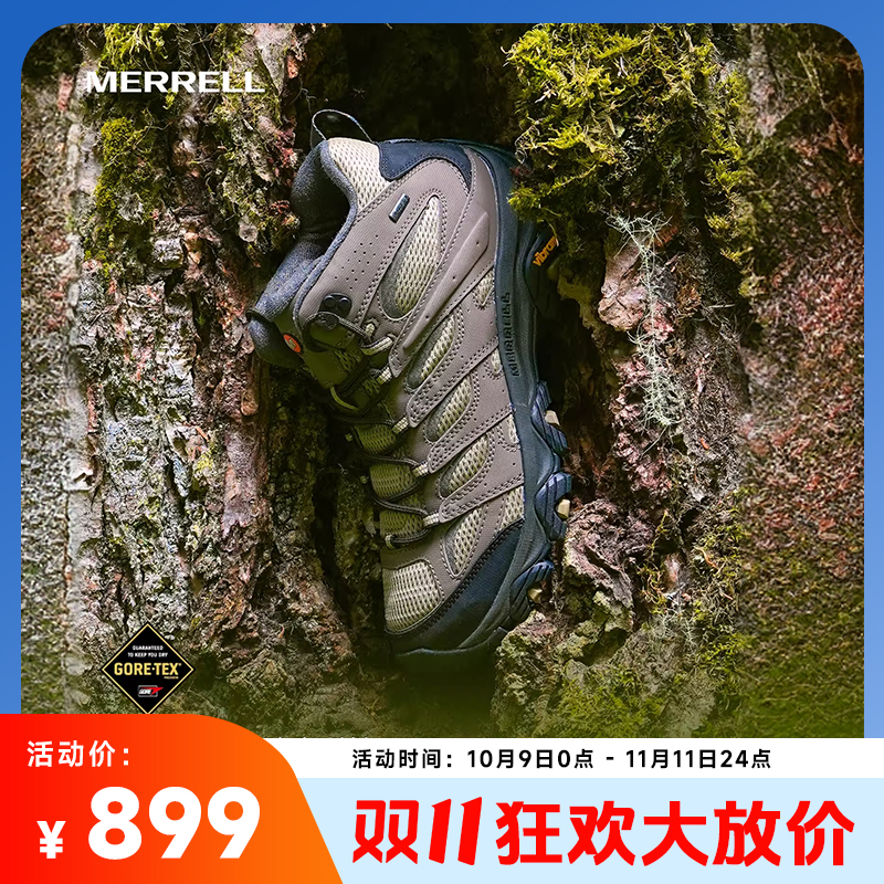 【MOAB3 SYN中帮GTX防水】迈乐徒步登山鞋男户外爬山防滑中帮运动鞋