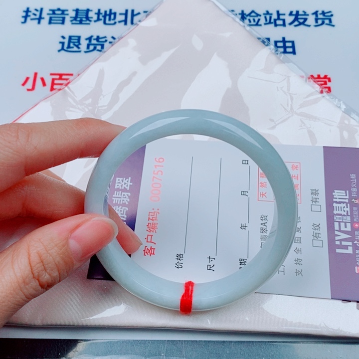 珊***翡翠未镶嵌手镯天然翡翠手镯