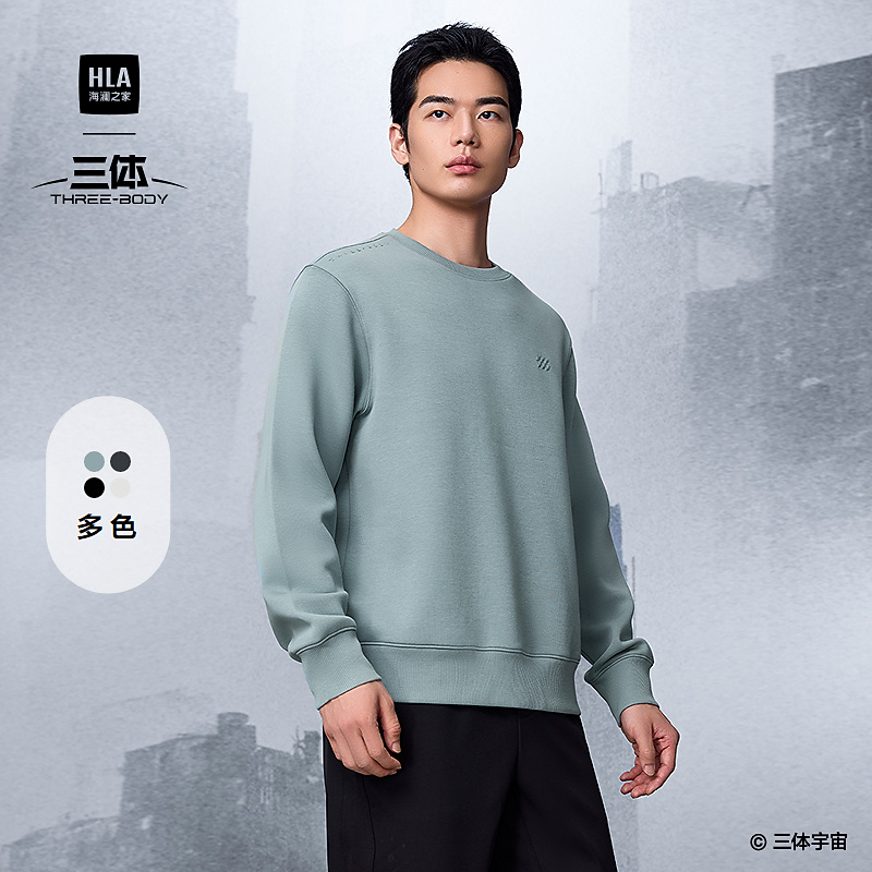 【三体联名系列】HLA海澜之家运动卫衣男春夏25新印花时尚长袖男