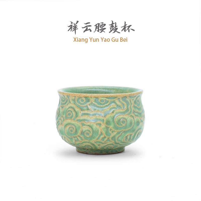 紫砂还原烧窑变茶杯绿色满祥云腰鼓主人单杯陶瓷国风功夫茶具杯子
