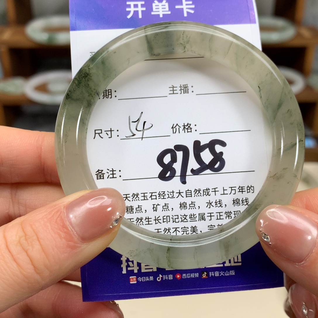 无***畏石英质玉未镶嵌手镯