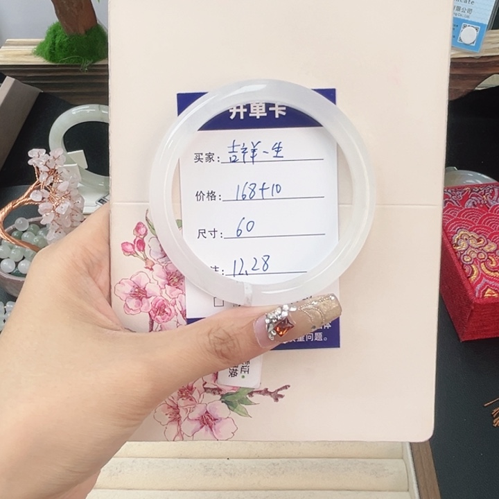 石英质玉未镶嵌手镯