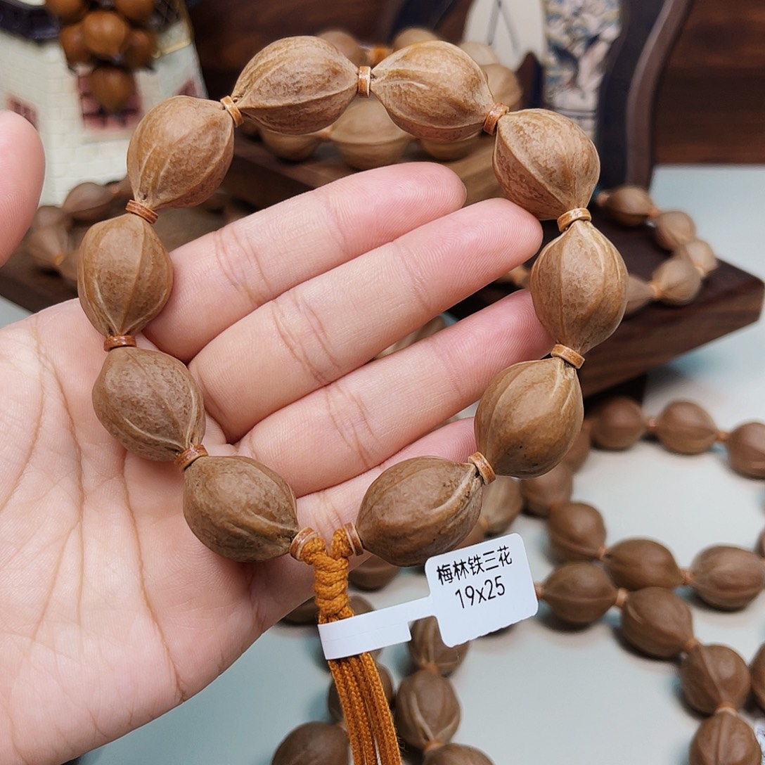 用***8橄榄核手串梅林铁核1925