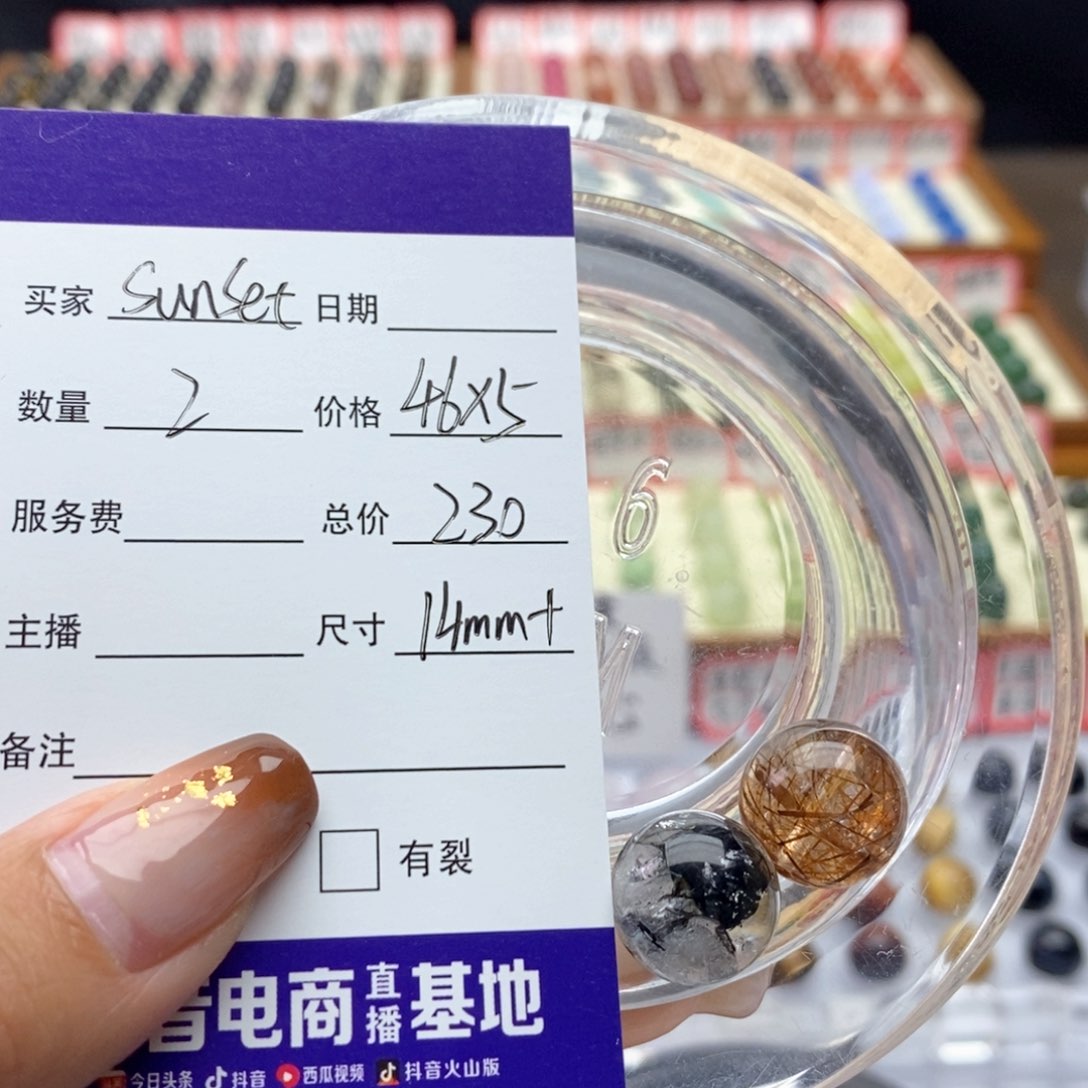未镶嵌手串水晶s****榕