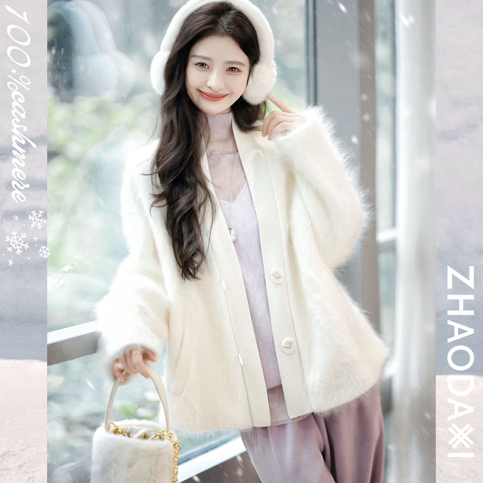 【赵大喜】白雪拉毛羊绒大衣 | 100.%cashmere羊绒