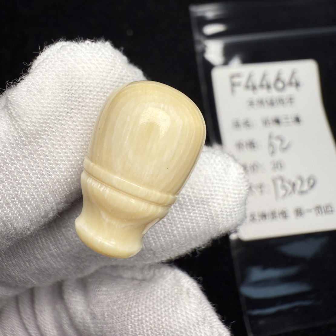 F4464猛犸象牙芝士皮满纹奶嘴一体三通13*20mm冰料果冻料