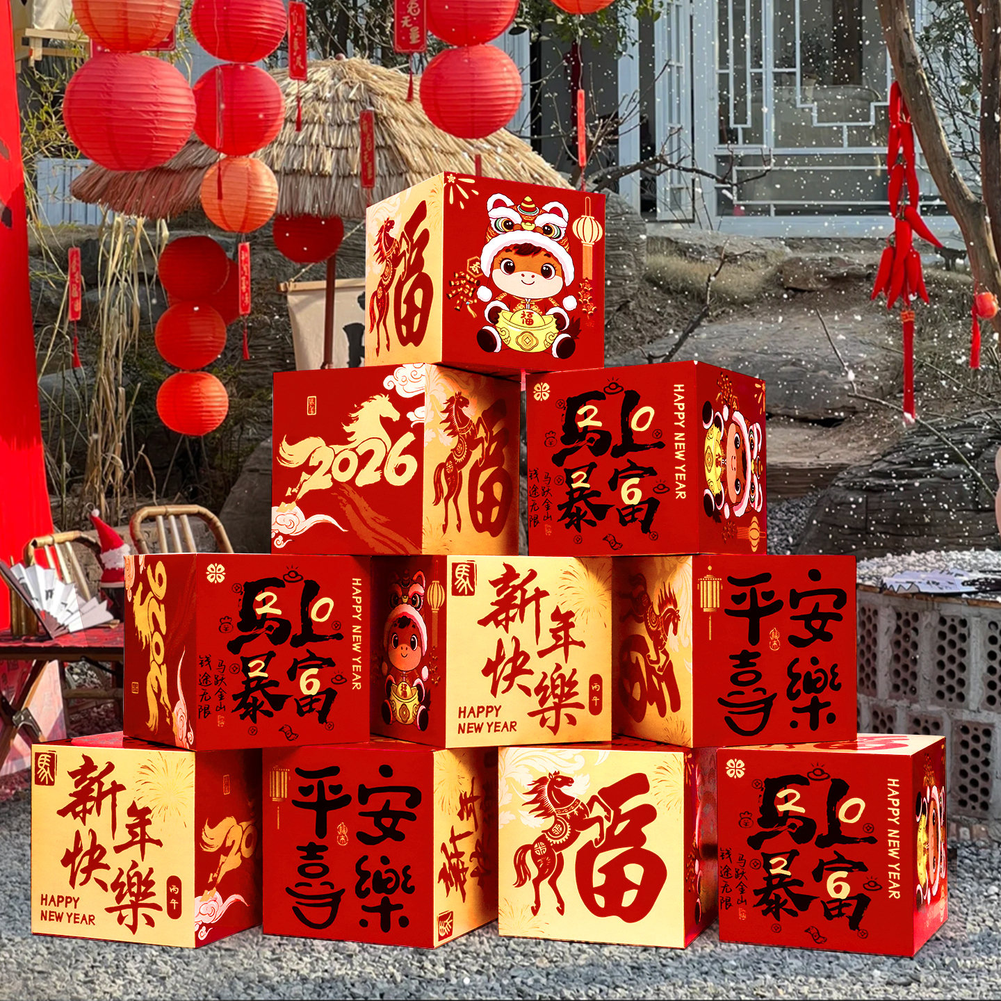 新年礼盒装饰2026地堆头马元旦盒子布置春节氛围场景商场客厅摆件