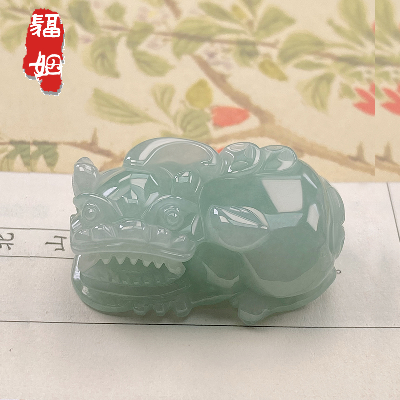 福姻翡翠霸王貔貅小吊坠天然A货挂件带证书缅甸