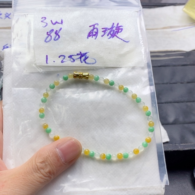 【闪购商品】定制翡翠未镶嵌雨***?