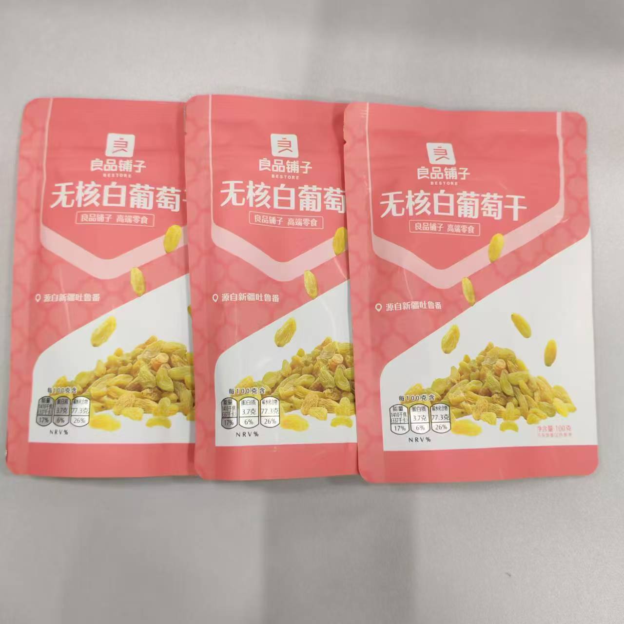 良品铺子无核白葡萄干100g*5袋（8月25日）