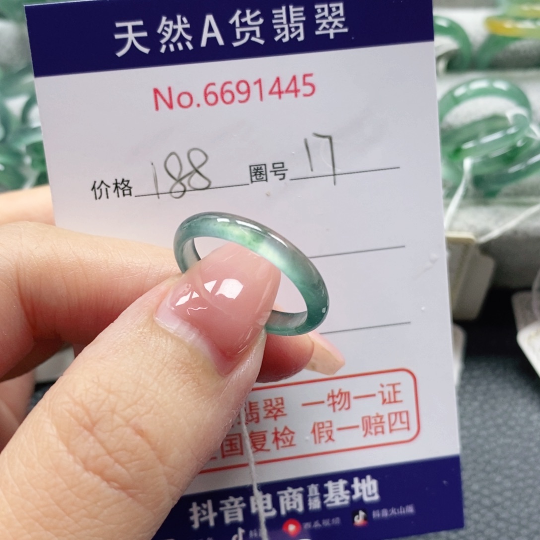 翡翠戒指未镶嵌大**熊天然
