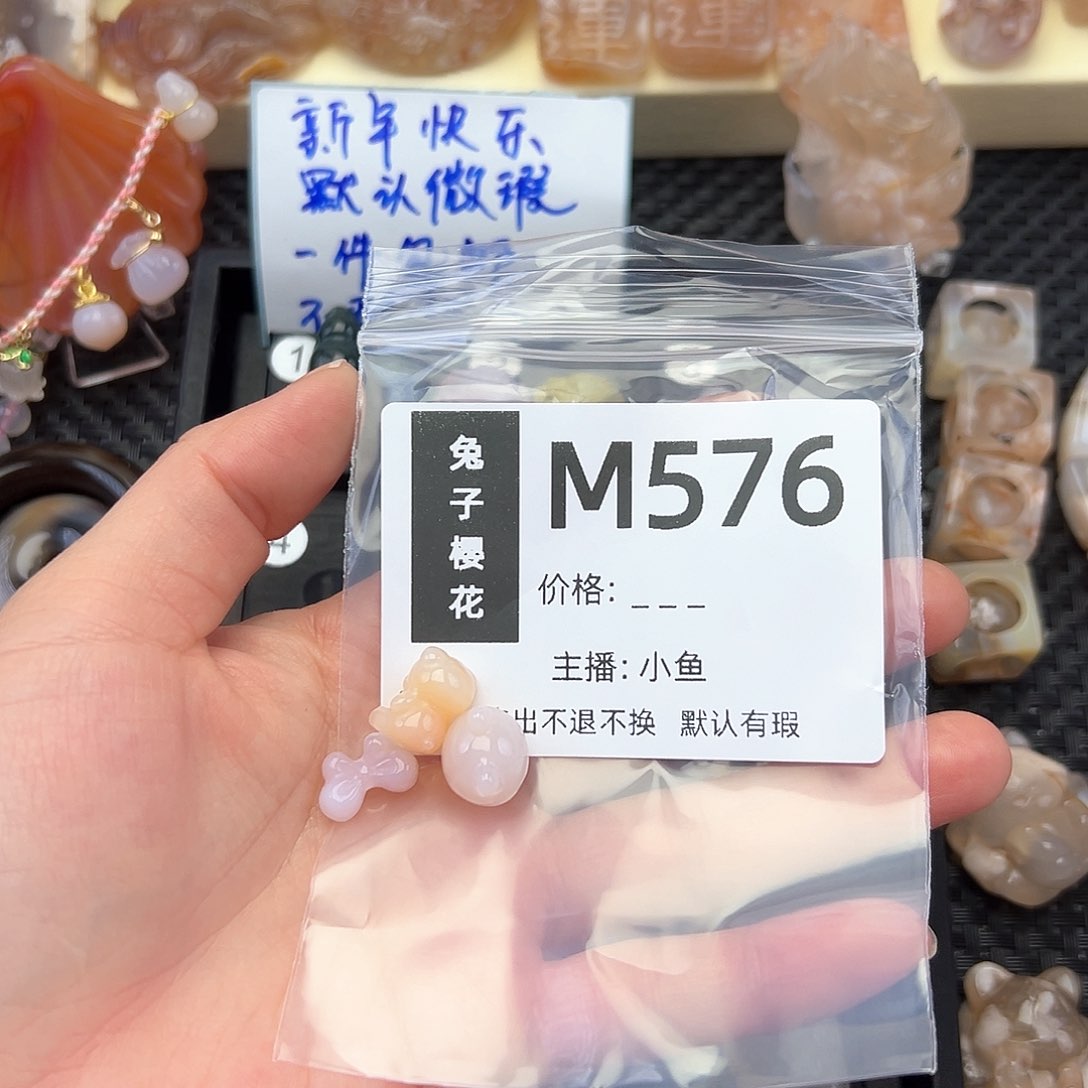 玛瑙/玉髓颈饰合金梦*吖