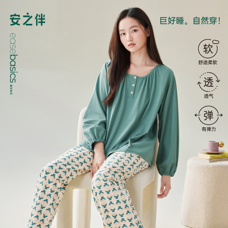 安之伴【巨柔软】纯棉睡衣女春秋2025宽松大码休闲家居服套装可外穿