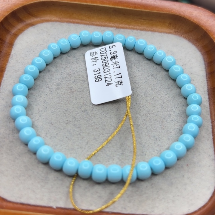 绿松石未镶嵌手链