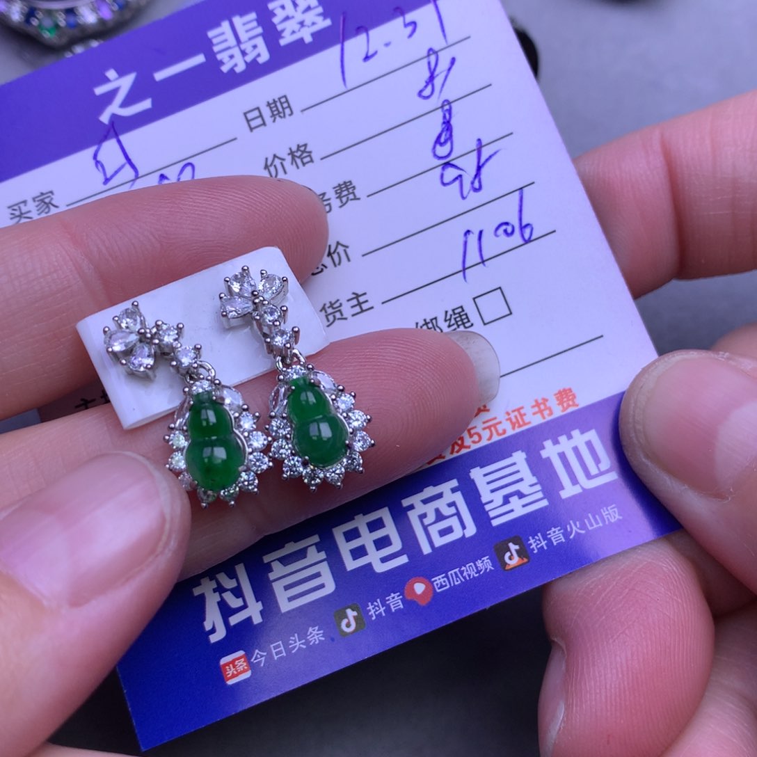 颈饰未镶嵌翡翠ღ****╮