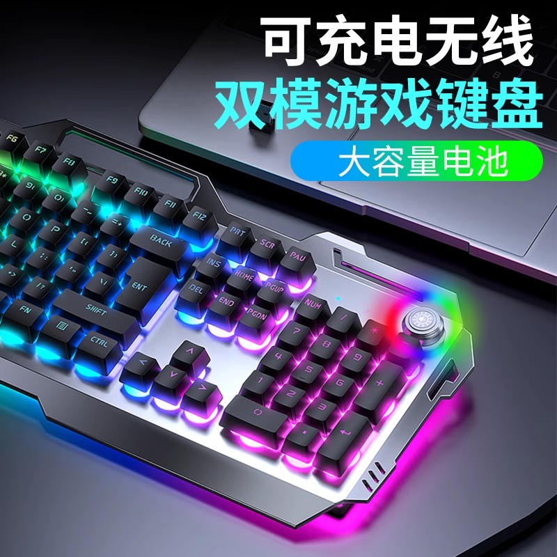 前行者GX810无线键盘真机械手感台式电脑笔记本办公电竞游戏充电