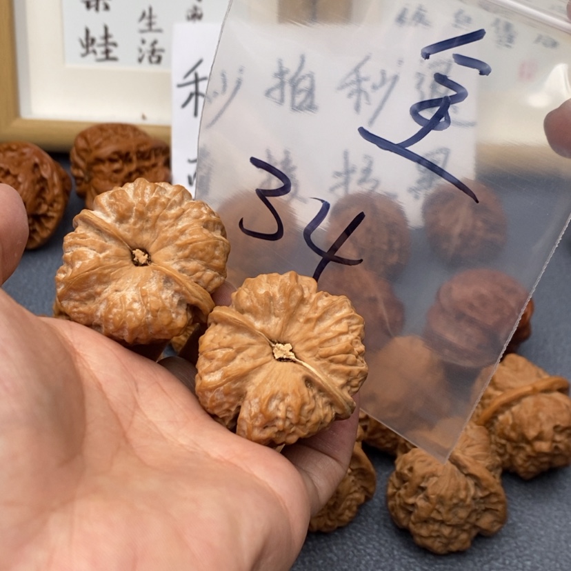 【闪购商品】文玩核桃把件753753753735735735