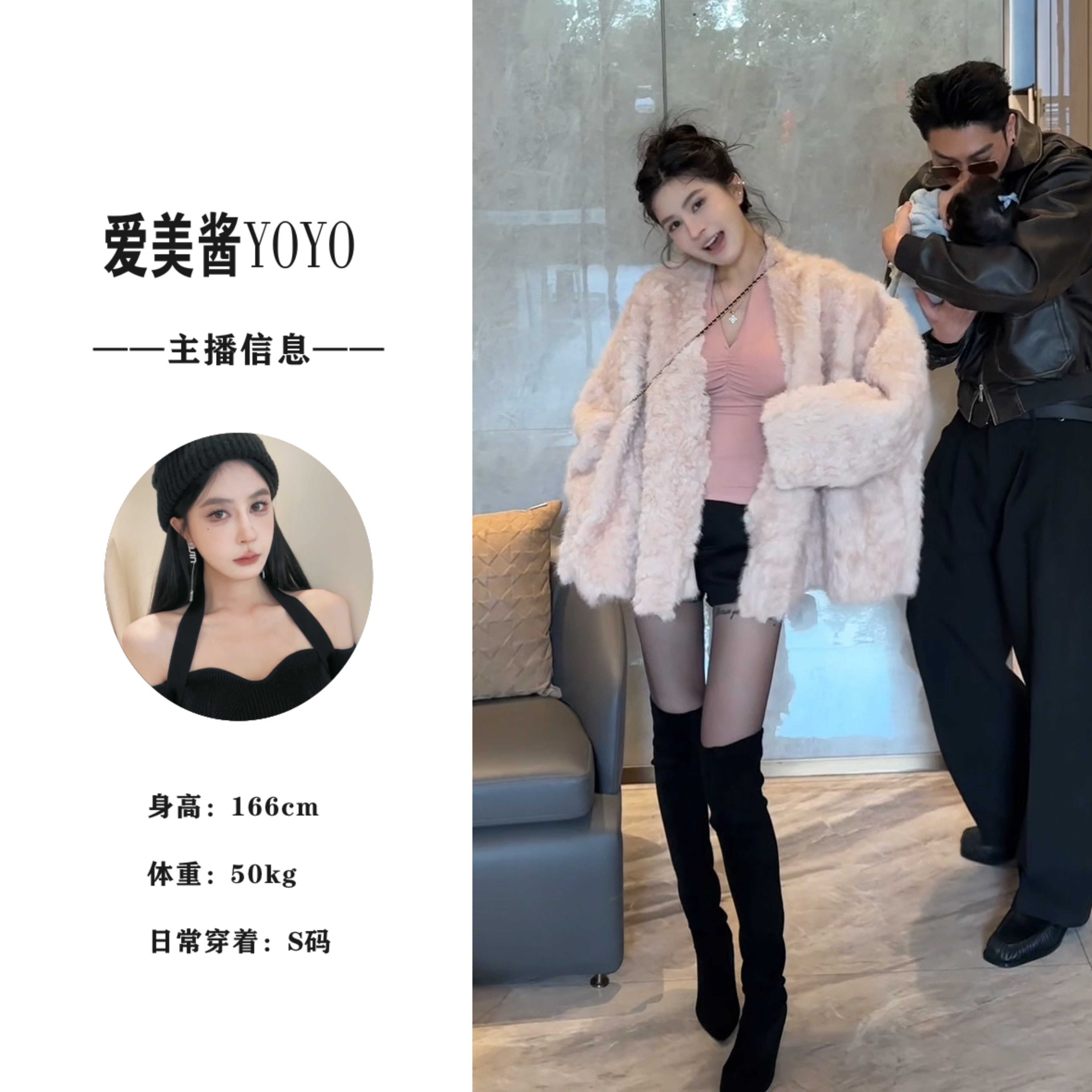 YO丨2631 樱花蜜桃   粉色环保皮草皮毛一体外套