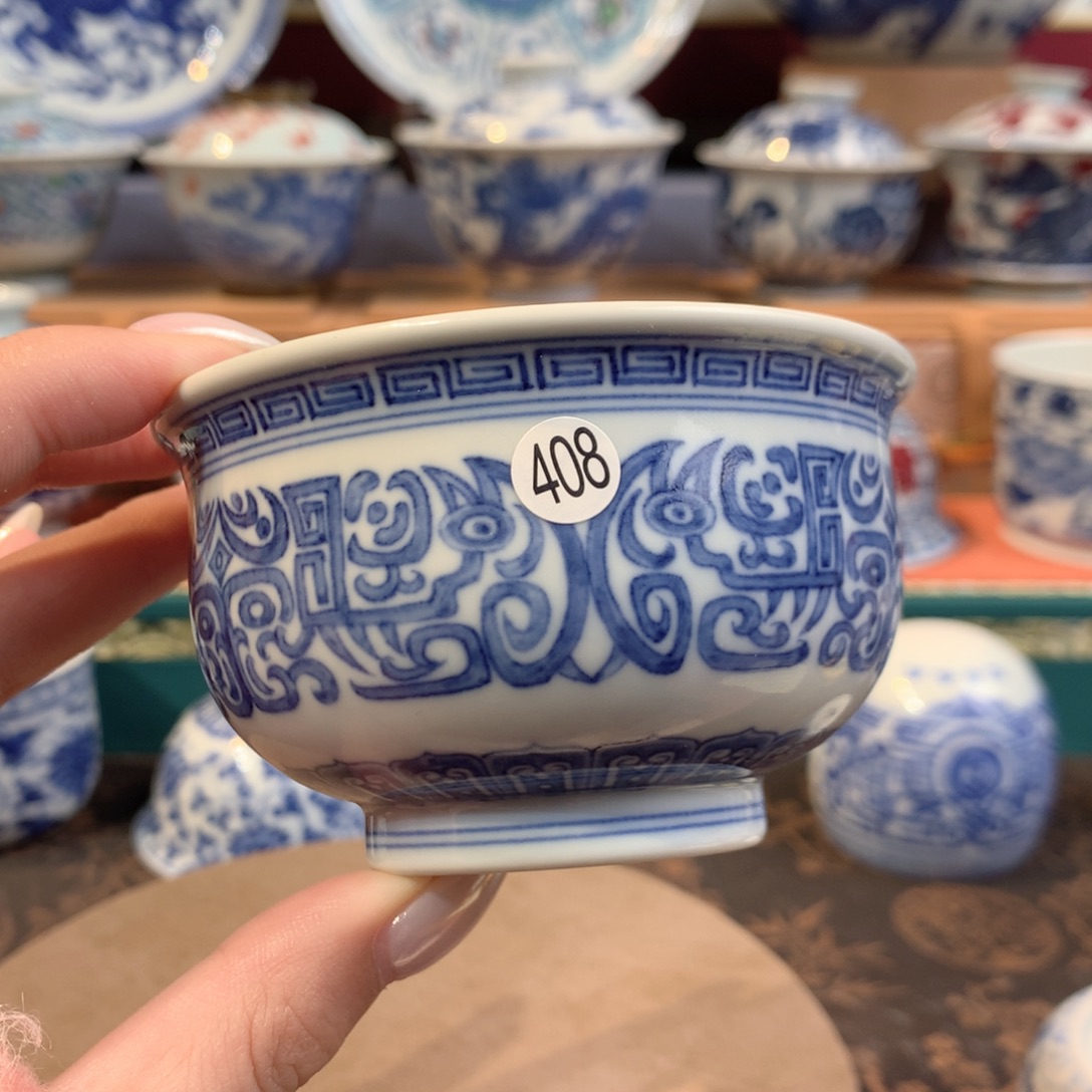 滴***岩408青花饕餮纹xwy201