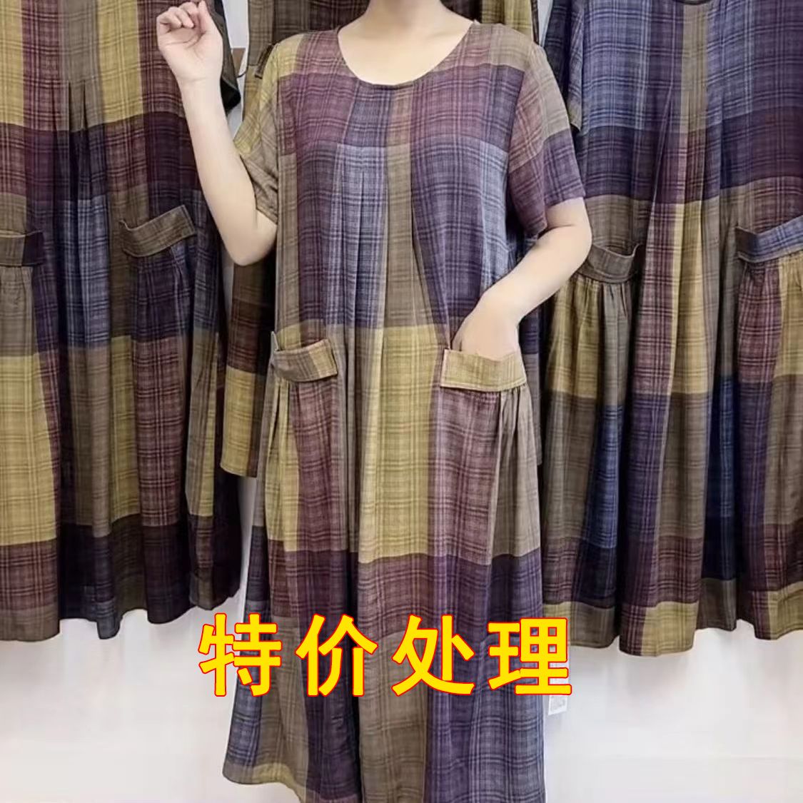 夏季休闲风圆领裙子大码中老年新款中长裙女大码短袖连衣裙