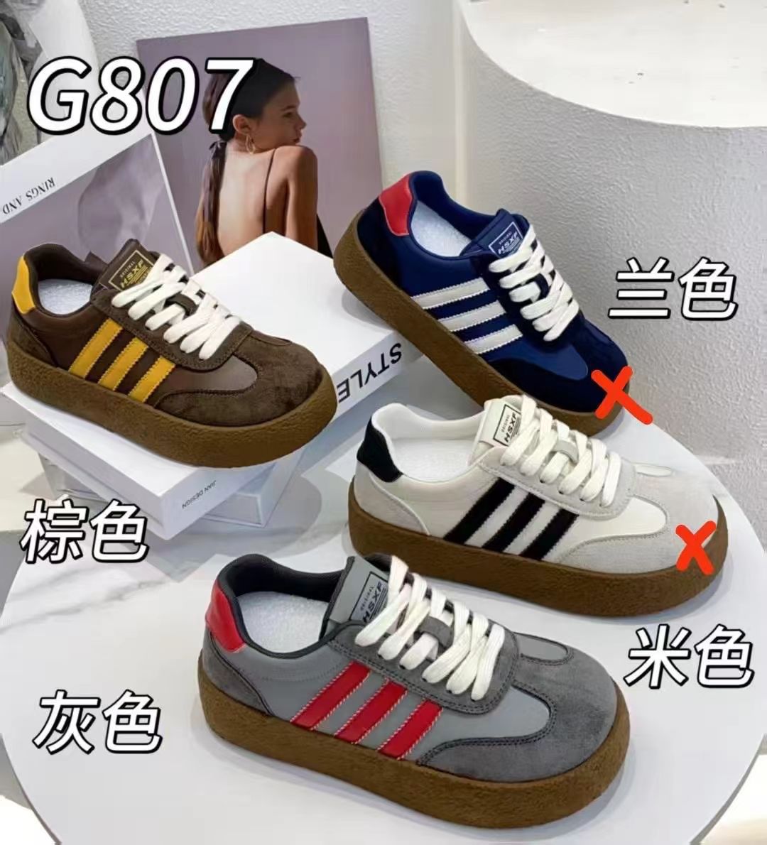 807女士早秋休闲鞋