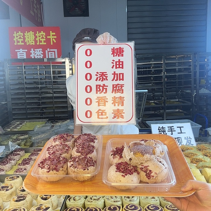 冷冻60天河南省食用农产品《12组合》