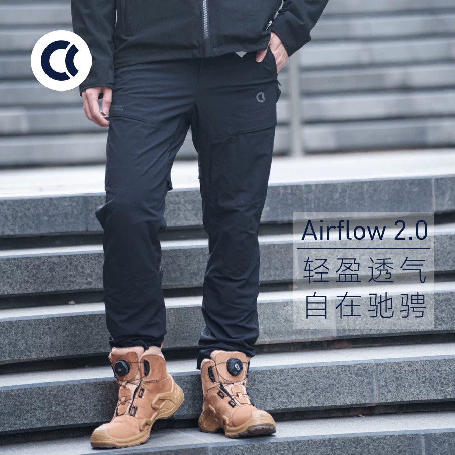 CC25新品裤子夏季气流升级款透气防摔男女春夏骑行裤