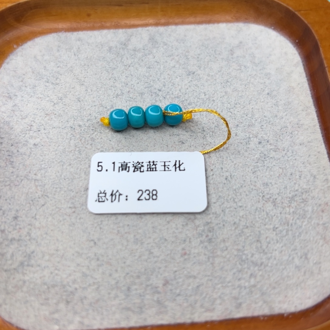 绿松石未镶嵌珠宝半成品